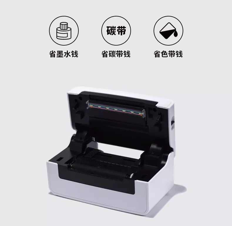 方便快捷快遞打印機(jī)