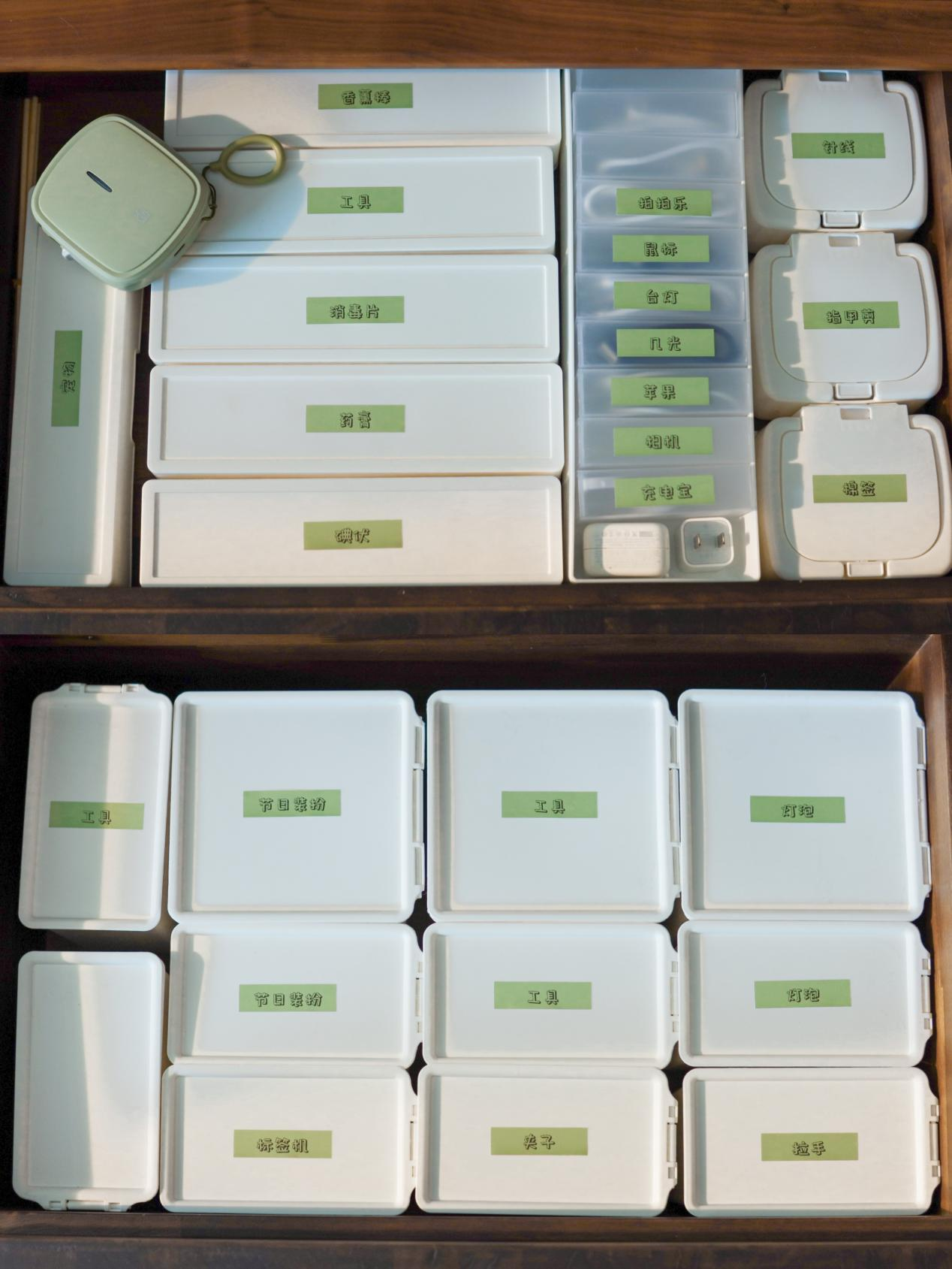 家居收納標(biāo)簽