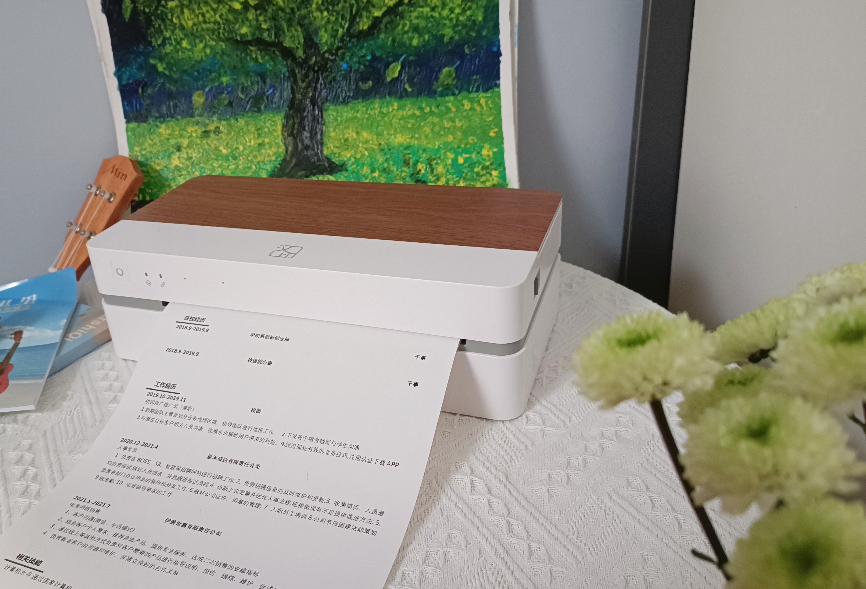 家庭打印機(jī)