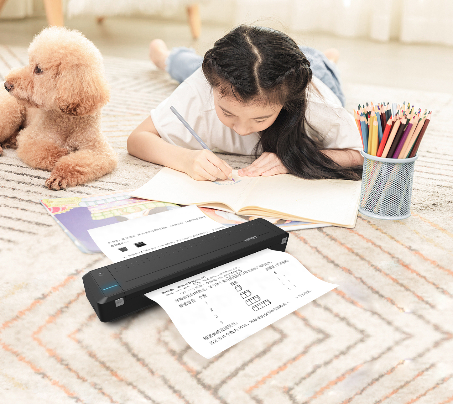 便攜打印機(jī)