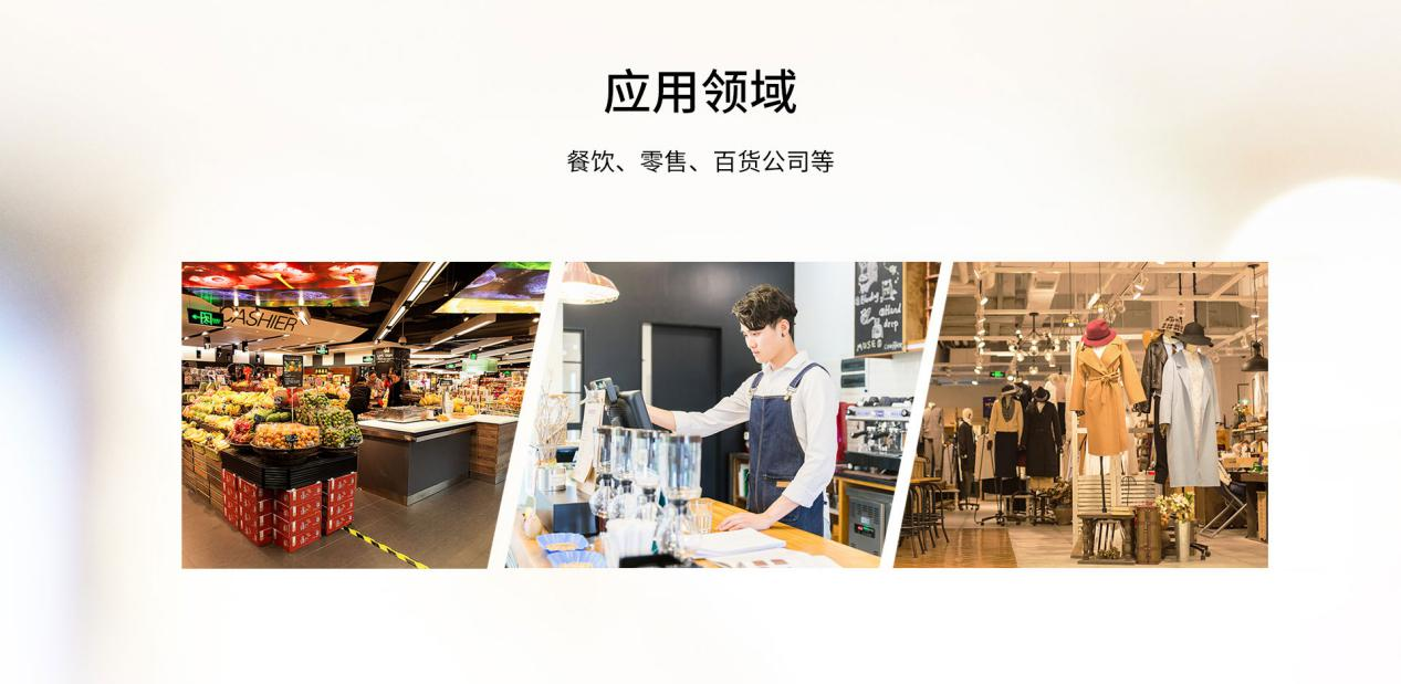 熱敏打印機應(yīng)用領(lǐng)域