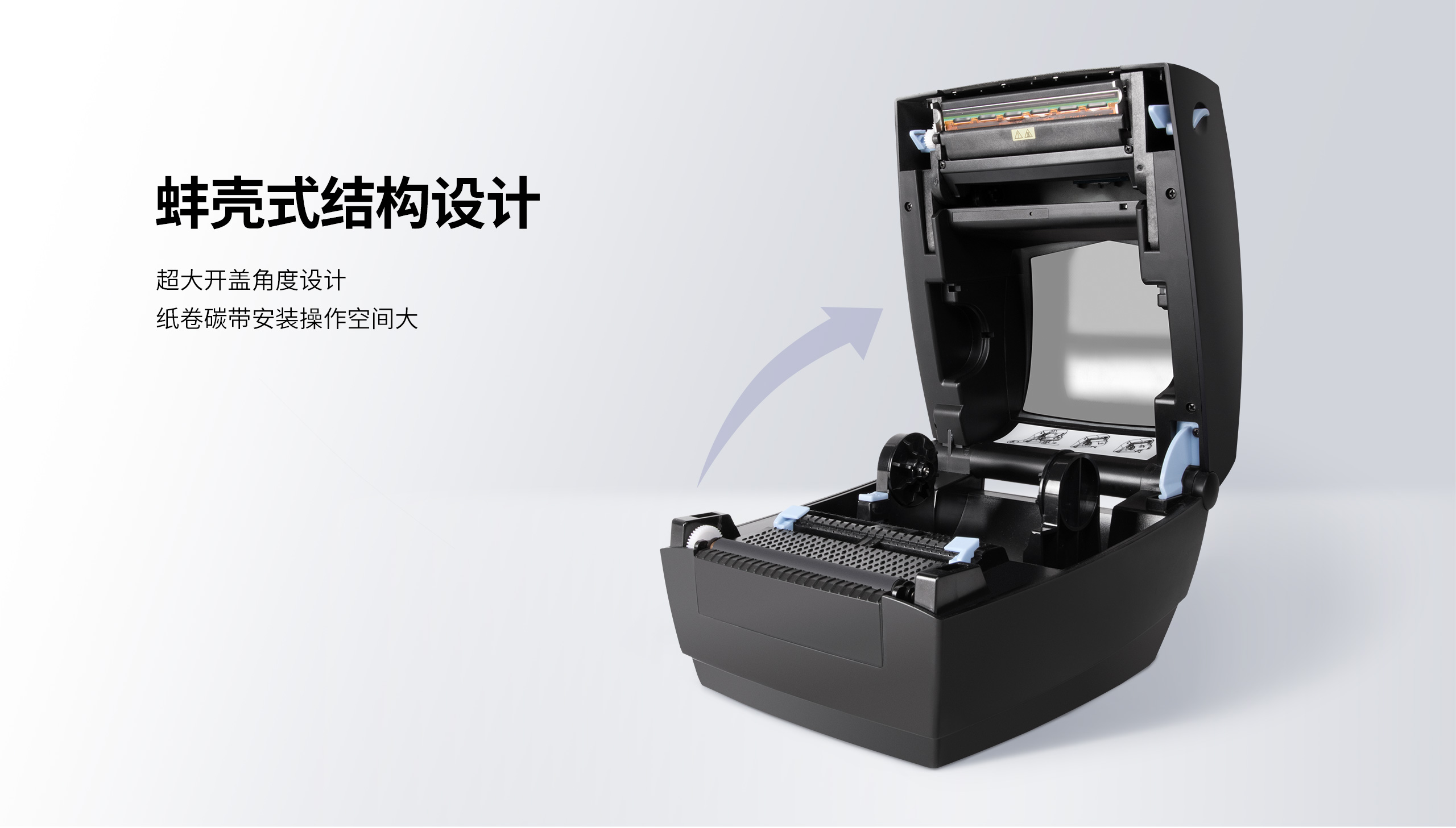 標(biāo)簽打印機