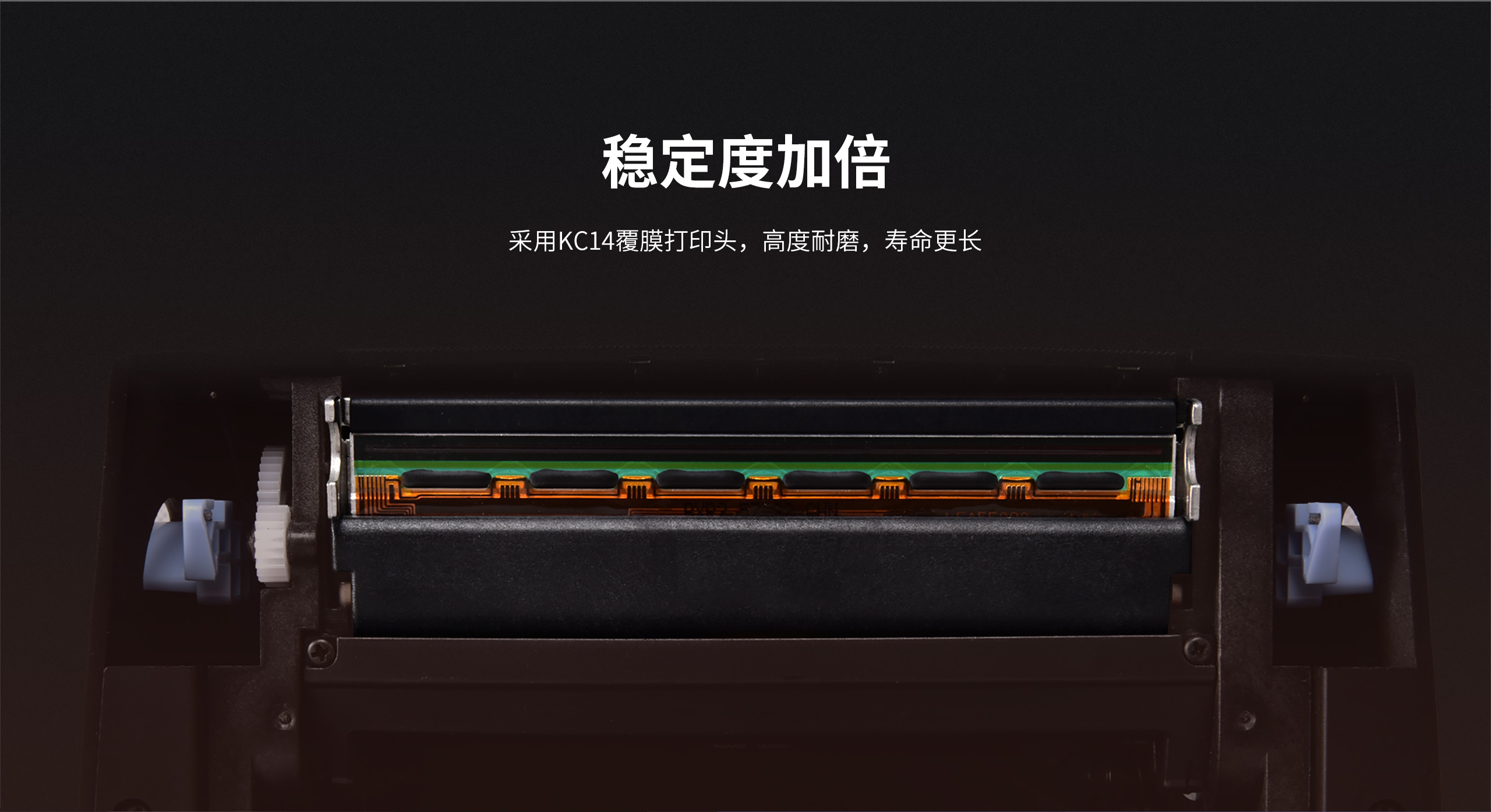 標(biāo)簽打印機頭