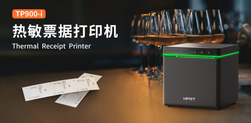 熱敏票據(jù)打印機.png