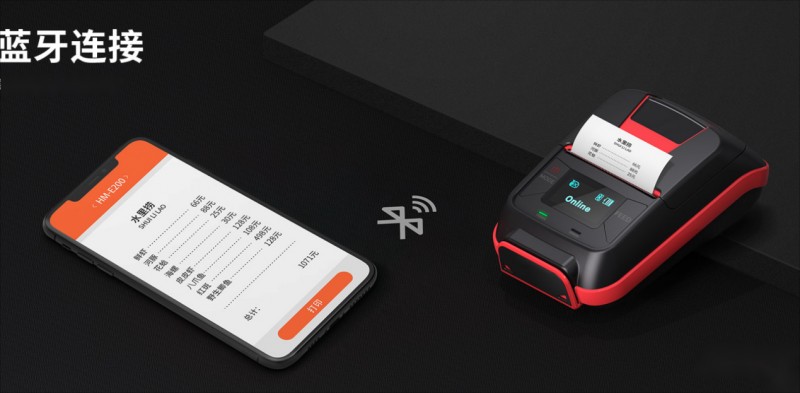 票據(jù)打印機(jī)藍(lán)牙連接.png