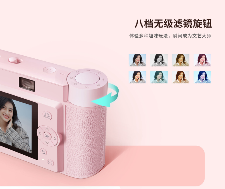 漢印拍立得相機自帶濾鏡