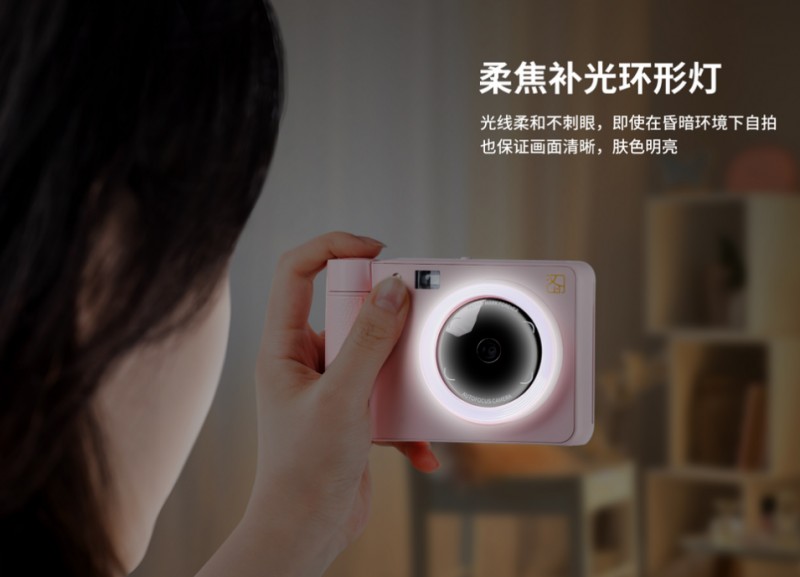 漢印拍立得相機自帶補光燈
