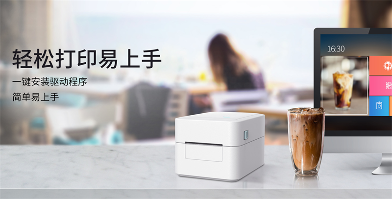 以太網(wǎng)標(biāo)簽打印機(jī)
