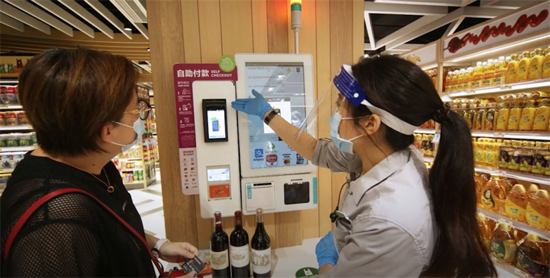 自助收銀機的應用