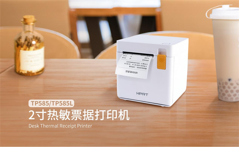 兩寸熱敏票據打印機
