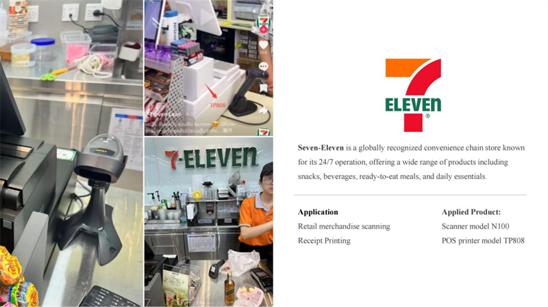 7 ELEVEN