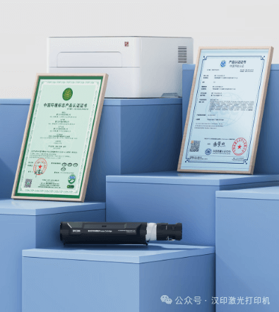 超激鼓環(huán)保認(rèn)證