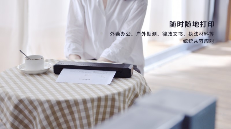 精致小巧的打印機