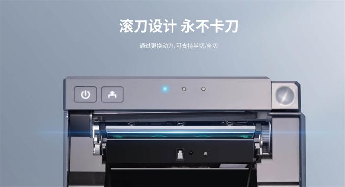 漢印TP80R滾刀設計